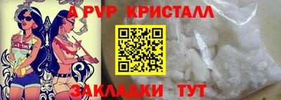 круглые Краснознаменск
