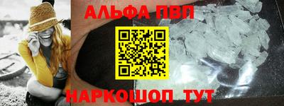 первитин Берёзовский