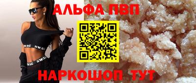 марки lsd Краснокаменск