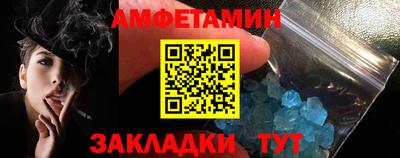 ALPHA-PVP Кунгур