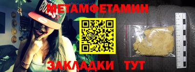 ПСИЛОЦИБИНОВЫЕ ГРИБЫ Кумертау