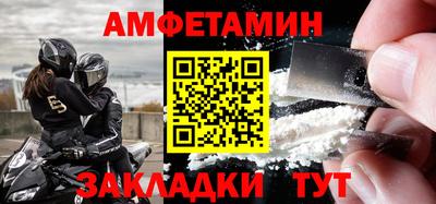 MESCALINE Абакан