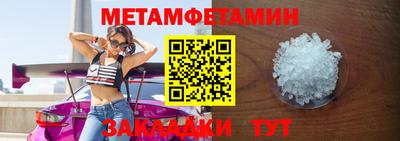 ПСИЛОЦИБИНОВЫЕ ГРИБЫ Кумертау