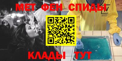 прущая мука Беслан