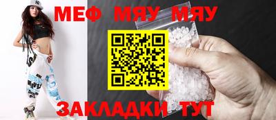 спиды Бийск