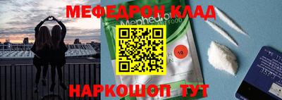 прущая мука Беслан