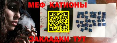 прущая мука Беслан