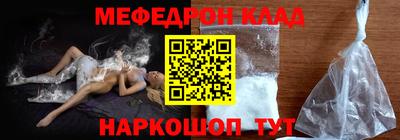 прущая мука Беслан