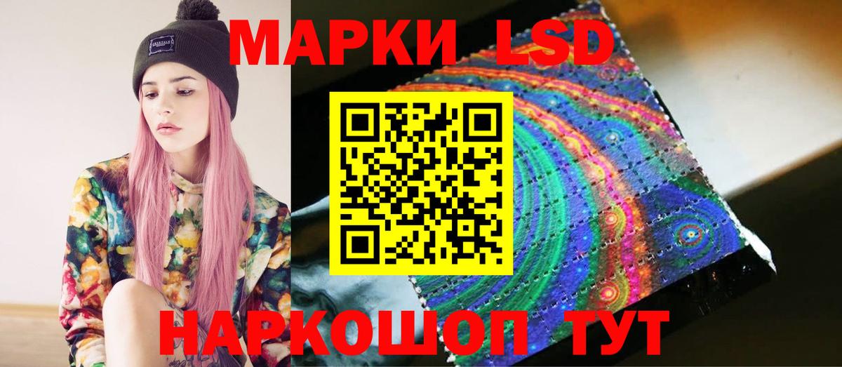 Лсд 25 экстази кислота Сатка