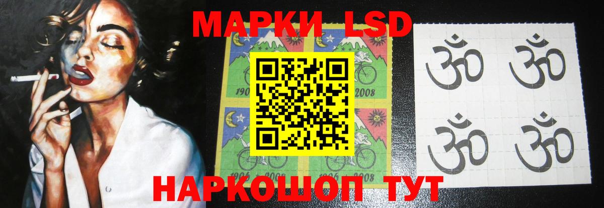 Лсд 25 экстази ecstasy  Вход с VPN  ЛСД экстази  Сатка  Лсд 25 экстази кислота 