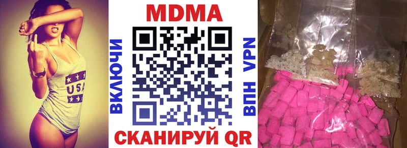 где можно купить наркотик  Сатка  MDMA crystal 