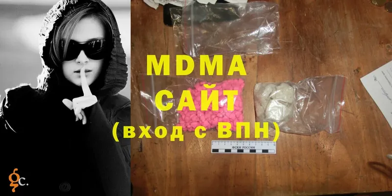 МДМА Molly  закладка  ссылка на мегу сайт  Сатка 