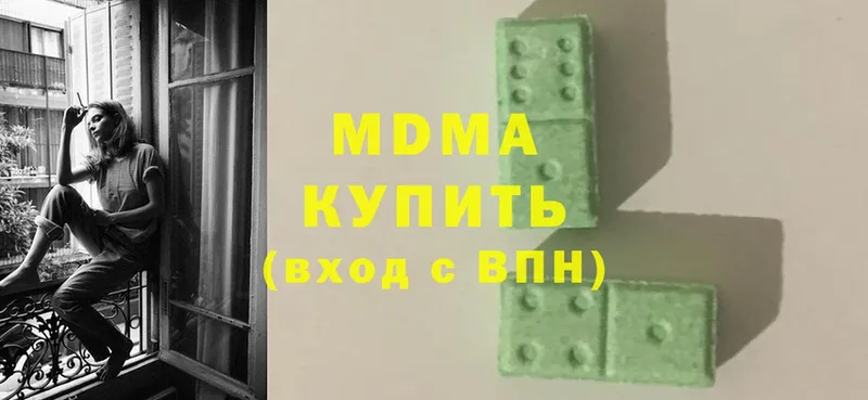 MDMA VHQ Сатка