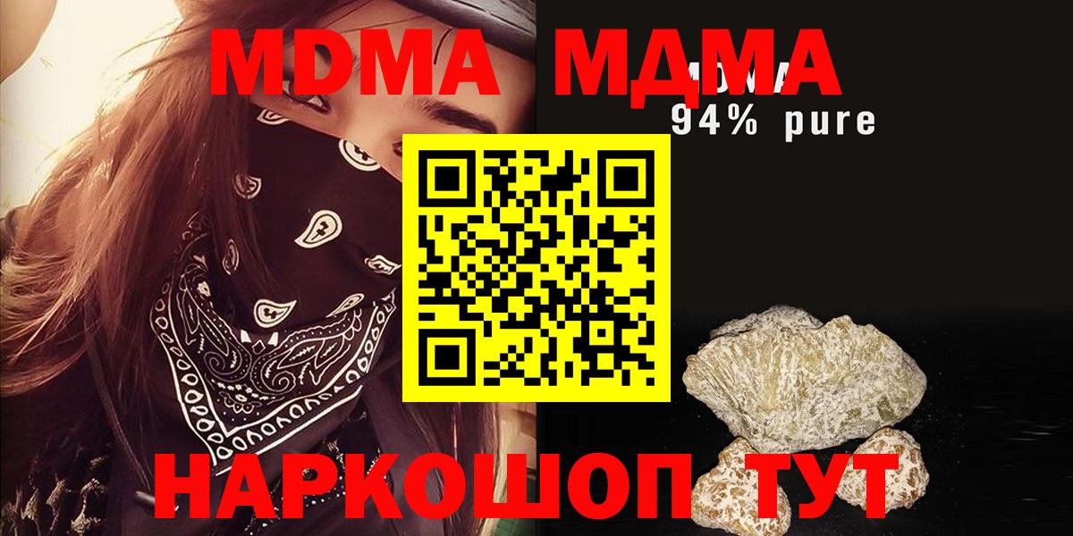 ГАШИШ Сатка