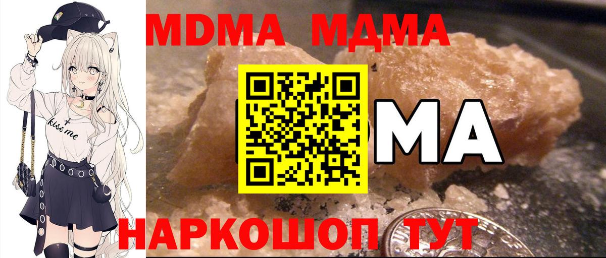 MDMA VHQ Сатка