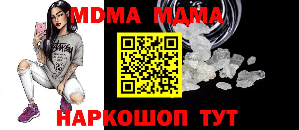МДМА VHQ Сатка