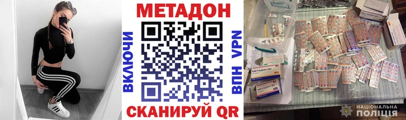 MEGA ТОР Сатка shop состав МЕТАДОН белоснежный