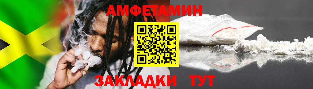 Метамфетамин мет Сатка