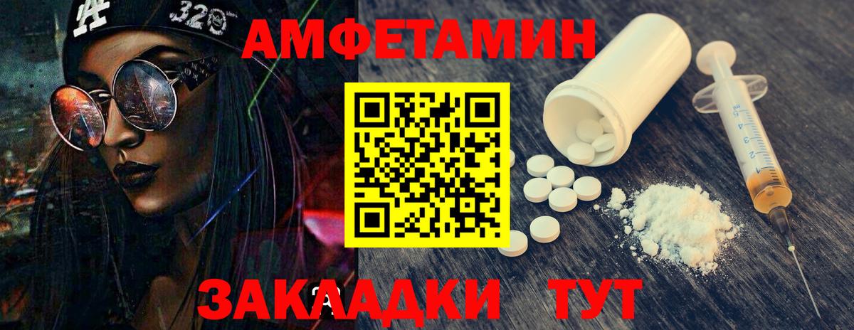 Метамфетамин винт  Вход с VPN  Сатка 