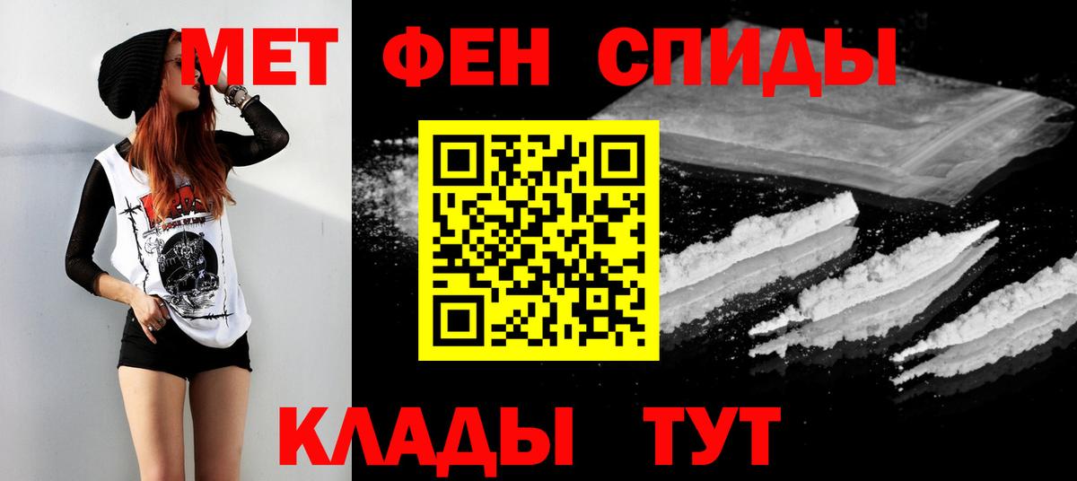 МЕТАМФЕТАМИН витя  Первитин  Сатка  МЕТАМФЕТАМИН витя 