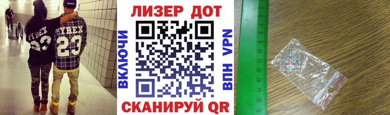 наркотики  hydra рабочий сайт  Марки 25I-NBOMe 1,5мг  Сатка 
