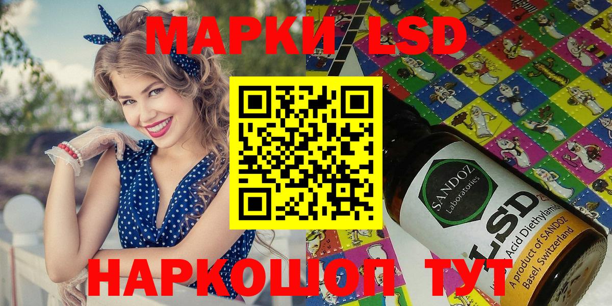 Марки 25I-NBOMe 1500мкг  Марки 25I-NBOMe  Сатка 