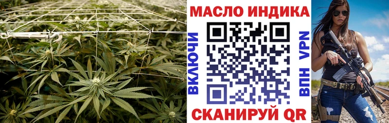 ТГК вейп с тгк наркотики Сатка